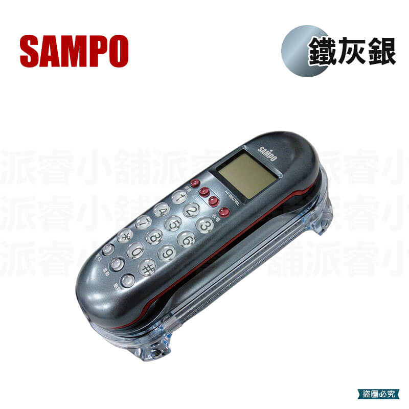 【SAMPO壁掛有線電話】來電顯示 壁掛 有線電話 家用電話 市內電話 電話 免電池
