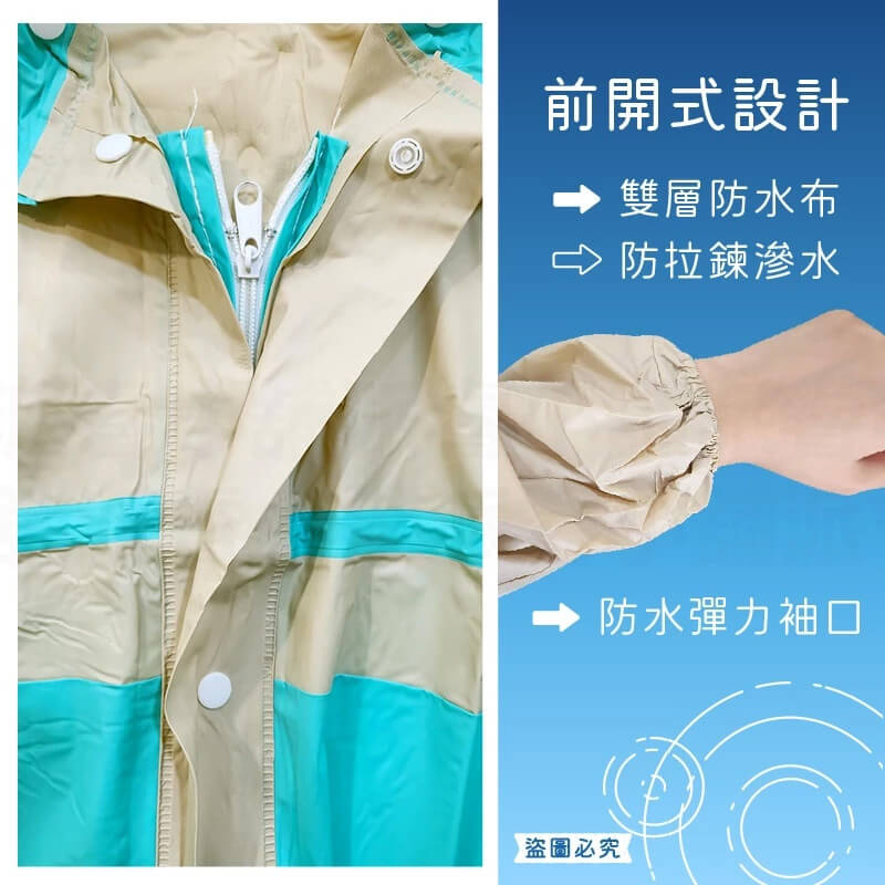 【Pierre Cardin皮爾卡登 前開式雨衣】拉鍊雨衣 一件式雨衣 機車雨衣 雨具 雨衣 連身雨衣