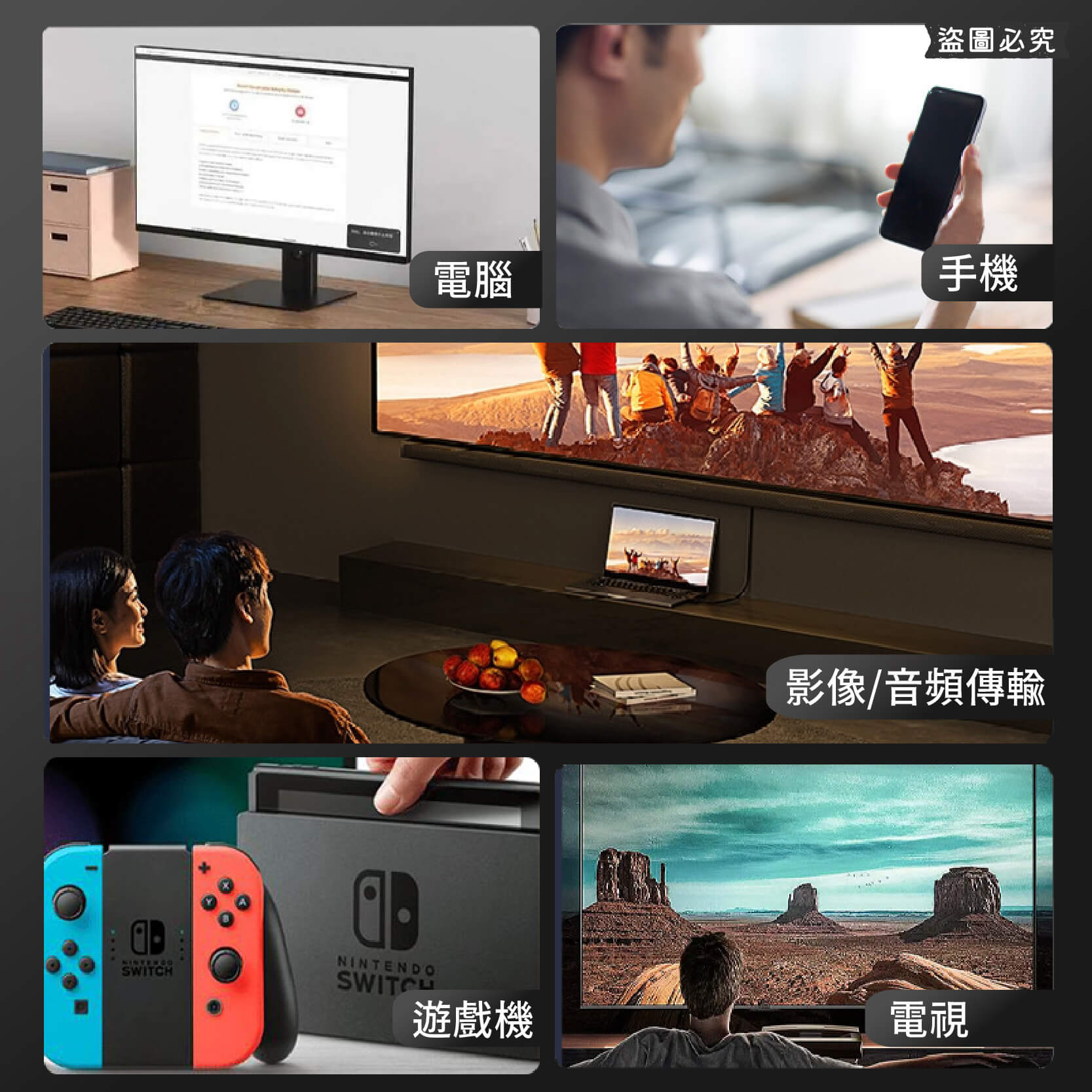 台灣製【四合一充電傳輸線】100W 四合一 充電 充電線 iphone 快充 Type-c 影像 傳輸線【LD923】