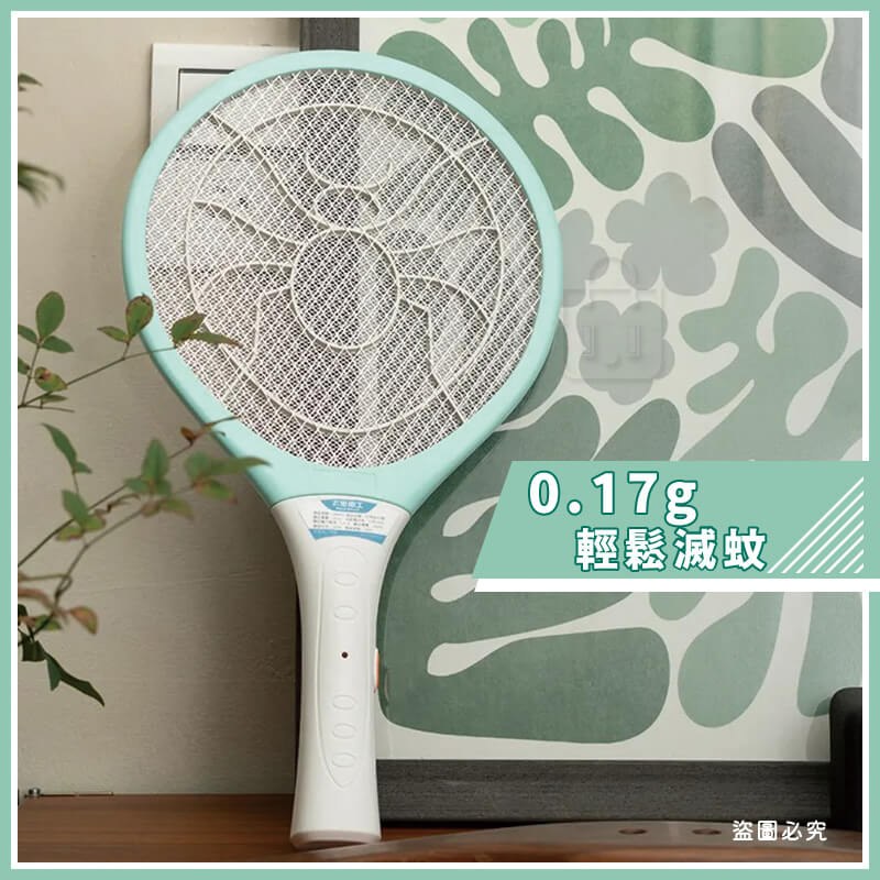 太星電工【打耳蚊 A2輕巧細網捕蚊拍】三層防護網