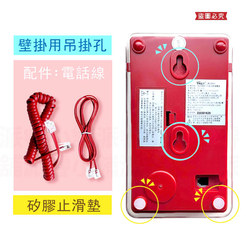 【羅密歐 桌放壁掛有線電話】電話 來電顯示 有線電話 座機 固定電話 室內電話 可壁掛 來電藍光 電話機【LD866】