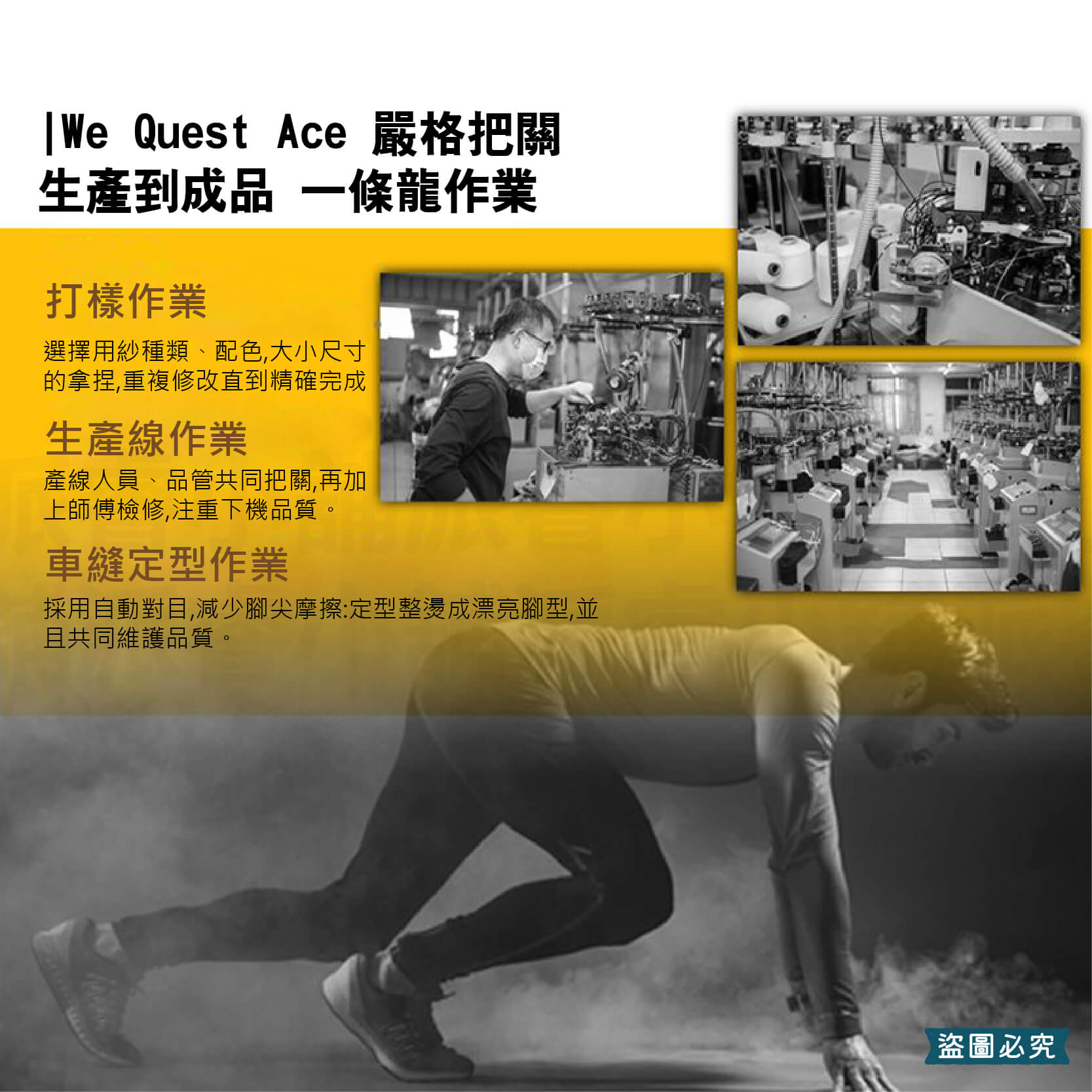 台灣製【抗菌輕壓機能氣墊襪】襪子 短襪 運動襪 足弓襪 襪 雙機能 氣墊襪 除臭襪 男襪 女襪 機能襪