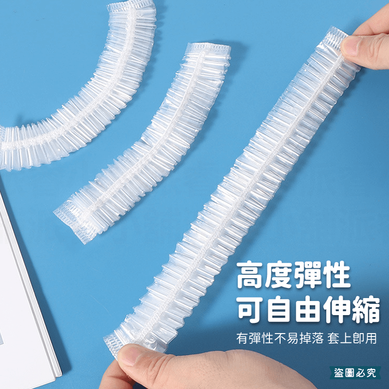 【拋棄式沐浴帽】餐飲 防護帽 浴帽 鬆緊浴帽 飯店備品 防水 透明 舒適 盥洗用品 個人衛生