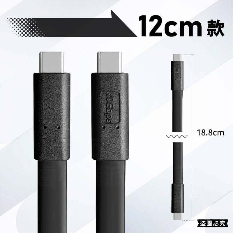 【Type-C to C傳輸扁線 U型彎頭】雙頭Type-C 傳輸線 充電線 快充線 Type-C線