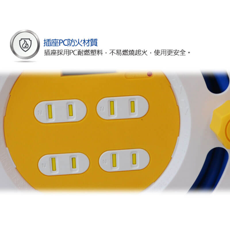 【太星電工 1開4插2孔家庭輪座】8米輕巧型 1650W 過載斷電 新安規 延長線