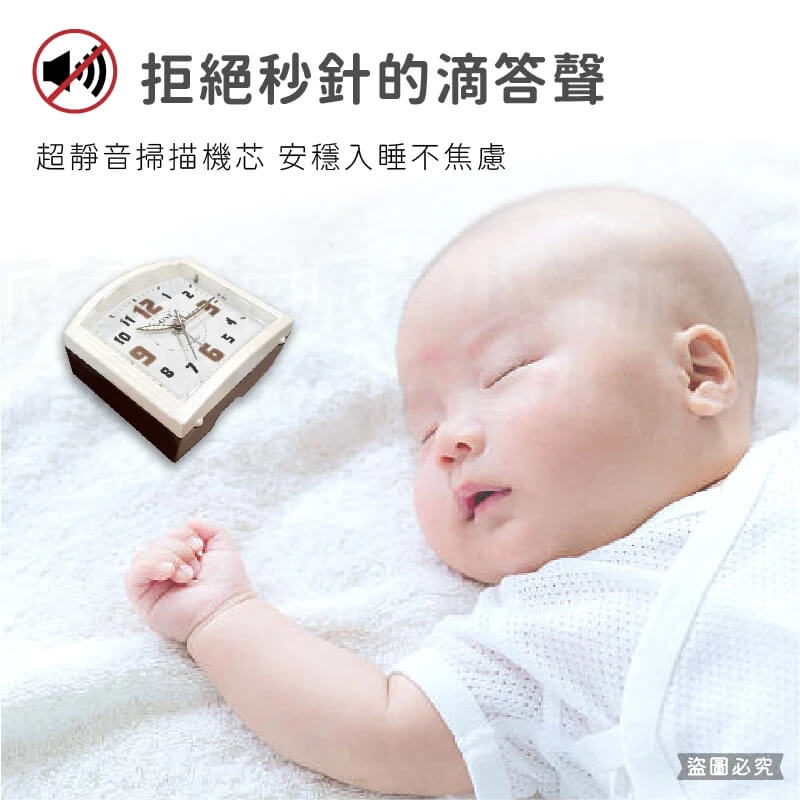 台灣製造【寂靜夜光鬧鐘】靜音鬧鐘 夜燈功能 莫藍迪色 時鐘 鬧鐘 靜音時鐘 螢光數字 大數字鬧鐘