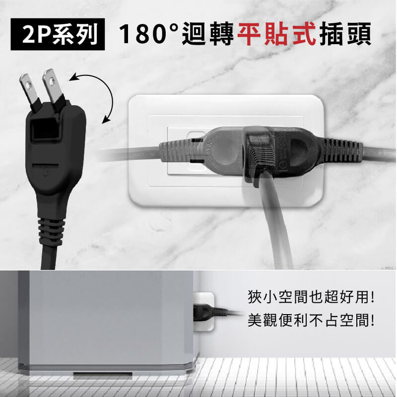 【BiBi聲AI過載警報延長線】1.8M 總開關 獨立開關 過載蜂鳴 100分貝警鈴 延長線 3P 2P
