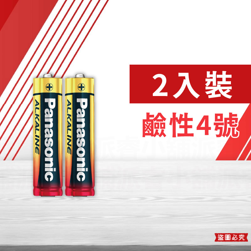 【Panasonic 國際牌】碳鋅 鹼性 1.5V  1號 2號 3號 4號電池 4入 60入
