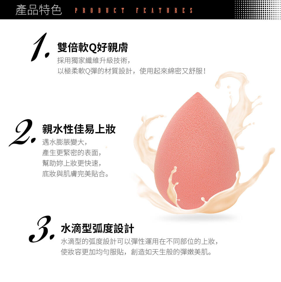 【Solone Hello Kitty聯名美妝蛋】凱蒂貓 美妝蛋 上妝服貼 水滴型 底妝必備 贈玫瑰金蛋架