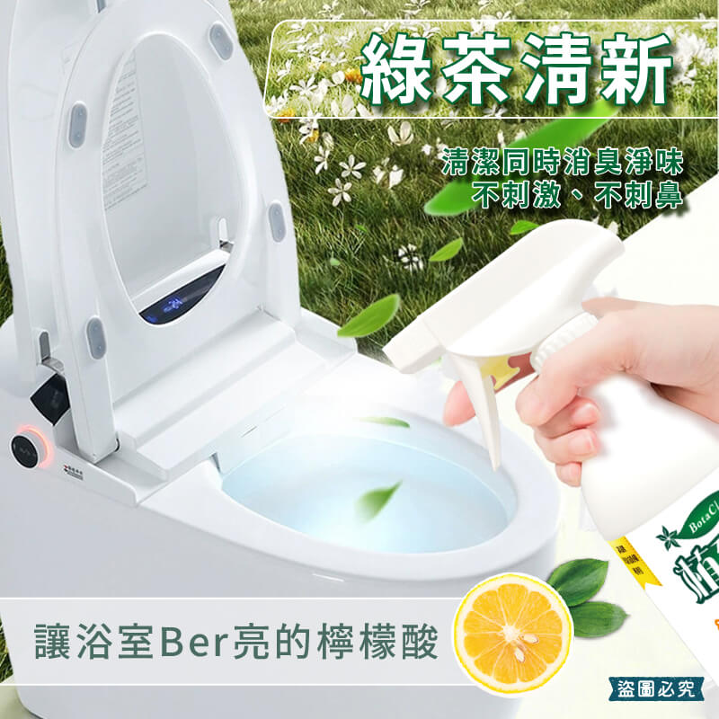 台灣製【愛思潔 植系潔浴廁除垢清潔劑】500g 倒噴頭 去除水垢 不傷皮膚不刺鼻 浴室清潔劑 廁所清潔劑
