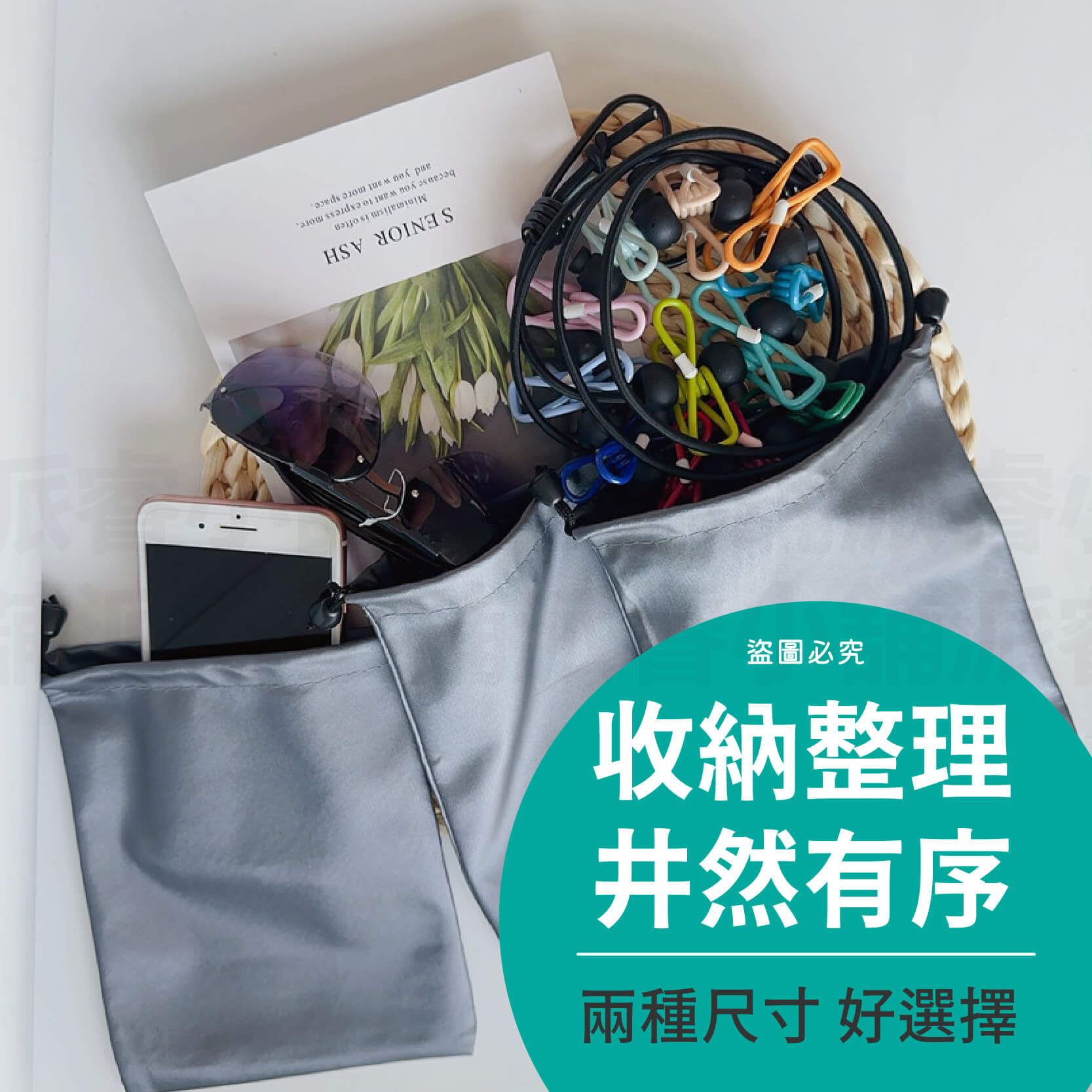 【POLYWELL 隨身萬用束口袋】3C 收納 小物 旅行收納 收納袋 收納包 束口袋 防潑水
