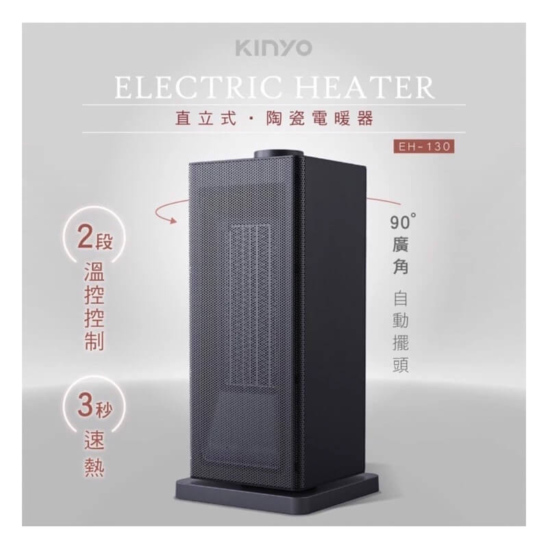 【KINYO迷你陶瓷電暖器110v】暖風扇 擺頭 3秒速熱 無光火 陶瓷暖爐【LD207】