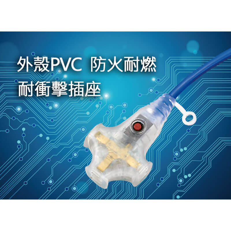 台灣製【太星電工2P 3插座附燈動力軟線】15A 防火 便利吊環 動力線 延長線 戶外延長線
