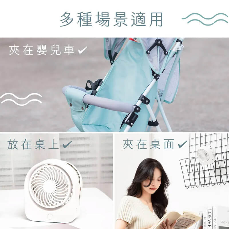 【KINYO 多功能夾立風扇】娃娃推車 嬰兒車風扇 USB充電風扇 夾扇 立扇 USB扇 小風扇 三檔風速【LD684】