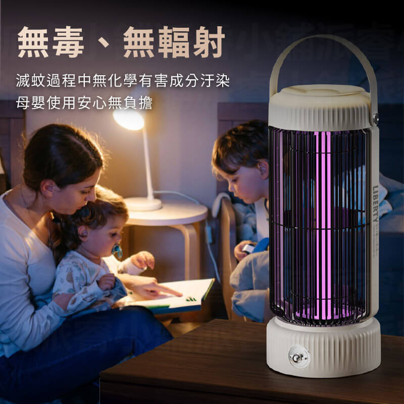 【電擊式USB充電捕蚊燈】TYPE-C充電 戶外室內都好用 360度無死角 滅蚊 捕蚊燈 防蚊 可懸掛