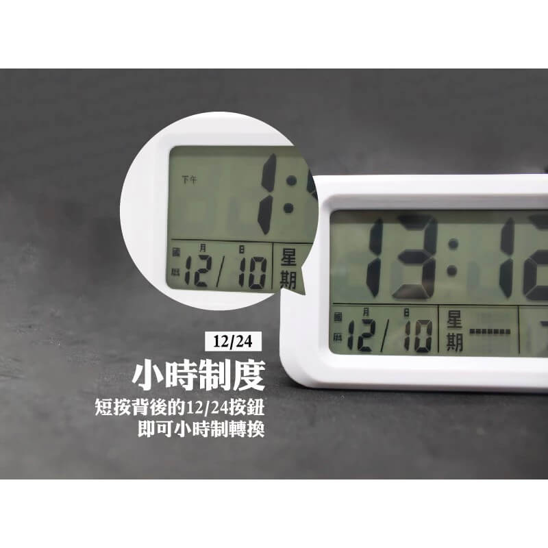 【A-ONE LCD多功能顯示鬧鐘】電子鬧鐘 數字 星期、溫度顯示 國農曆 5分鐘貪睡 電子鐘 時鐘 鬧鐘