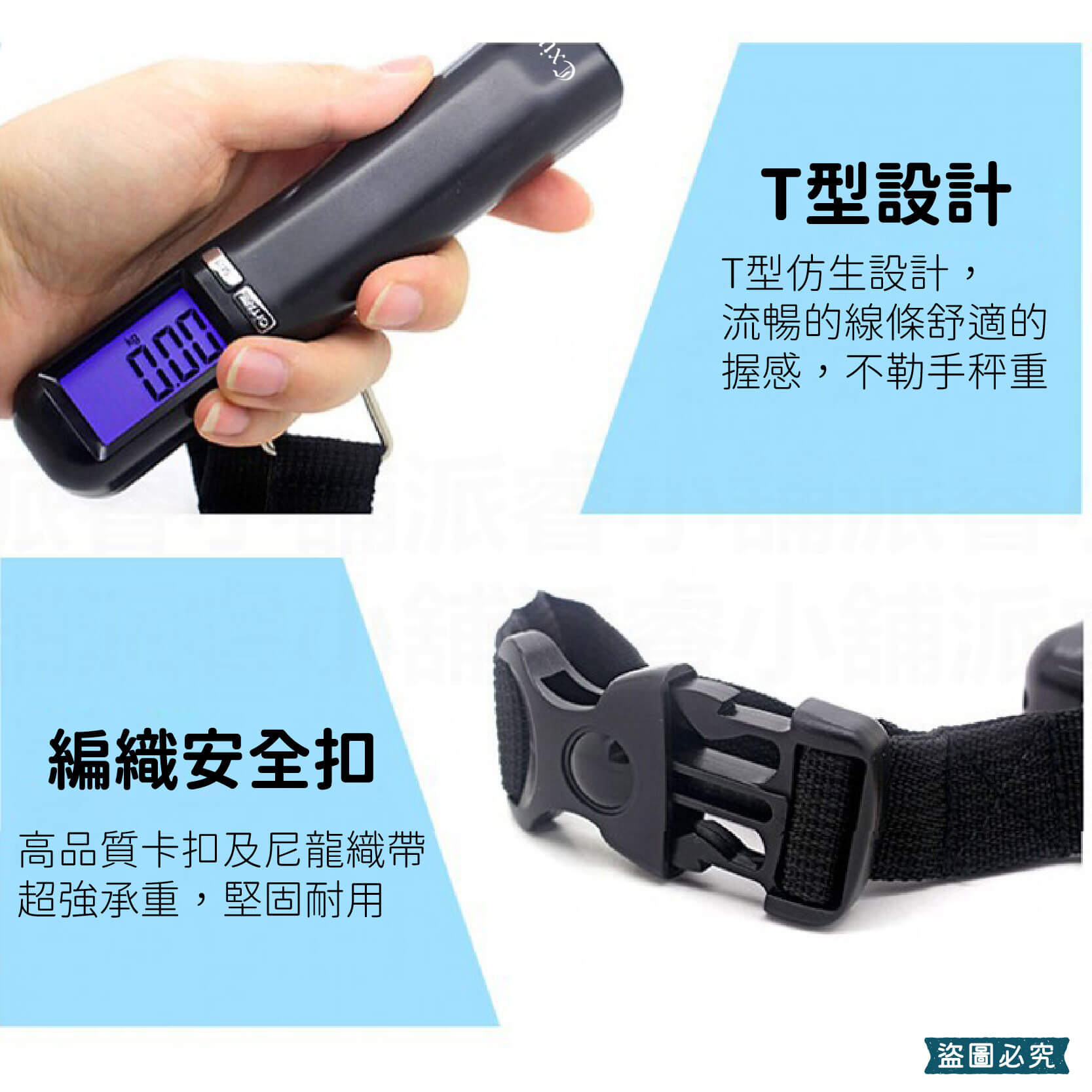 【旅行電子行李秤】環保 省電 LCD 輕巧 電子秤 40KG 迷你 行李秤 旅行專用 包裹秤 出國必備