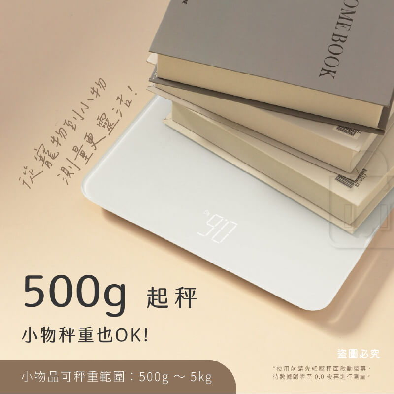 KINYO【LED簡約風格體重計】家用體重機 電子體重計