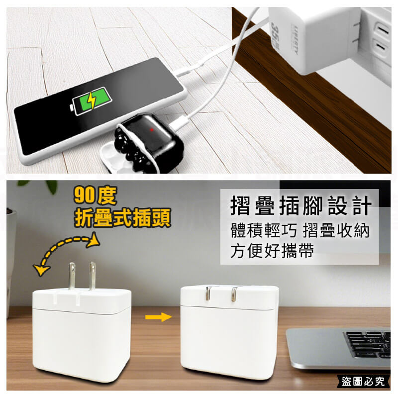 【利百代 氮化鎵35W自帶線充電器】可收納插頭 USB充電器 TYPE-C 快充 35W 充電器