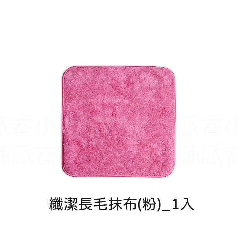 台灣製造【萬用吸水抹布】學生專用掛繩 抑菌快乾 吸水力強 超細纖維 環保分解材質 強效去汙