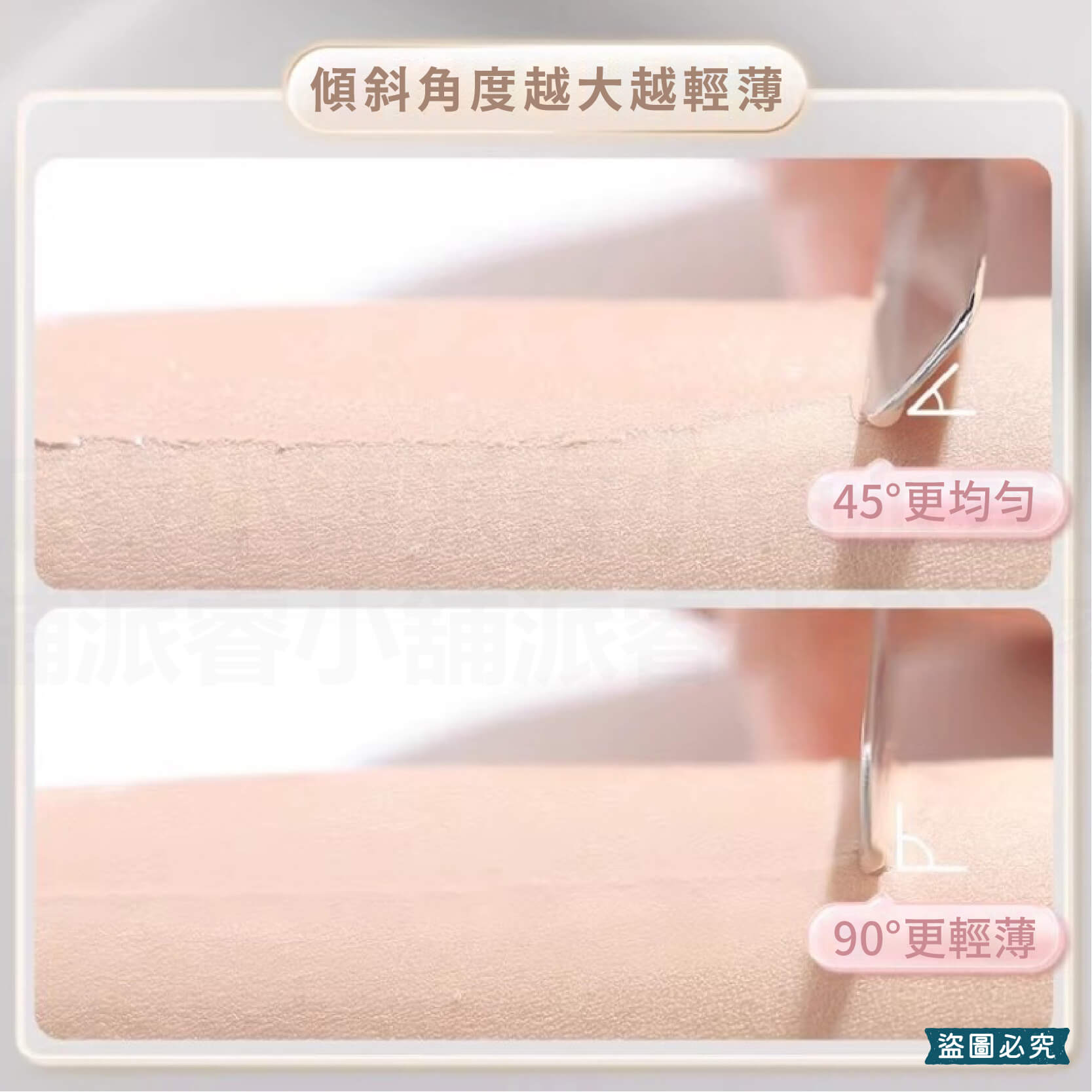 【Solone 彎月雙頭底妝抹刀】粉底抹刀 粉底液 刮刀 美妝 化妝刮刀 粉底調和 必備 上妝工具