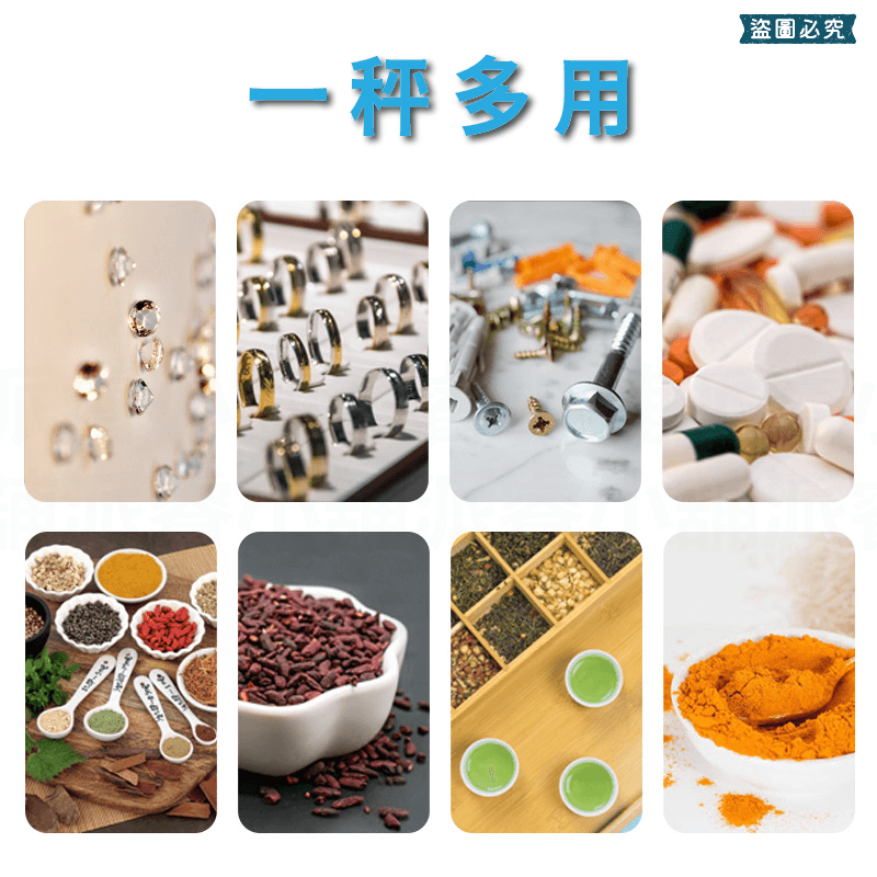 【聖岡超精準迷你電子秤】超精準 口袋型 微量 電子秤 迷你 藍光 五種單位 非供營交易用