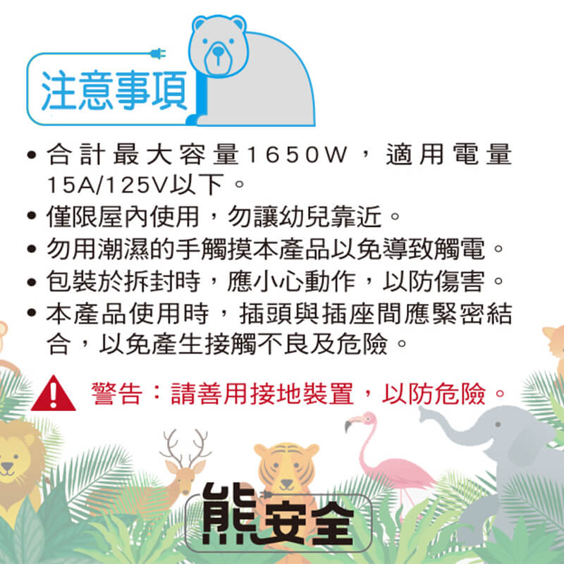 【3P轉2P可愛造型轉換插頭】轉換插座 3孔轉2孔 造型可愛 插頭 太星電工 新安規合格 轉接插座 轉接頭