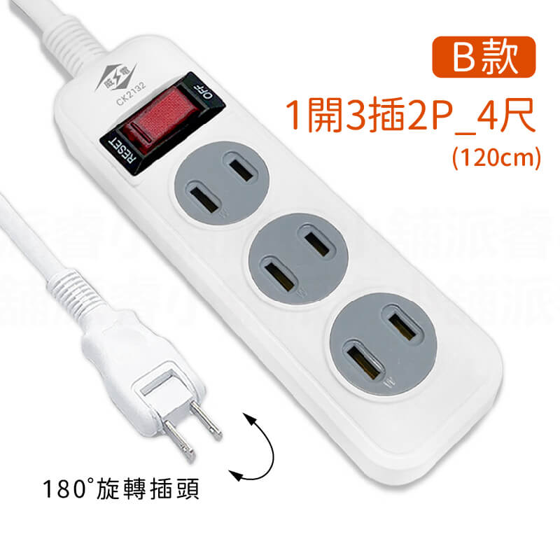 台灣製【威電 多款式延長線】延長線 2P 3P USB延長線 電源線