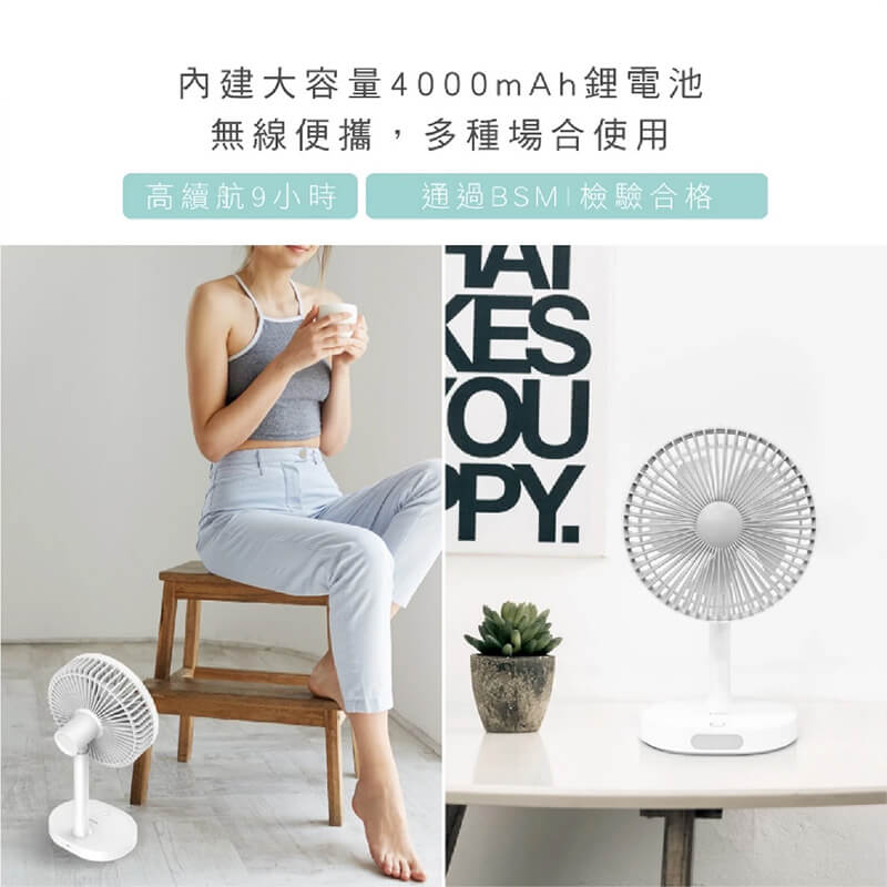 【KINYO 7.5吋USB靜音桌立風扇】靜音風扇 電風扇 桌扇 風扇 電扇 USB風扇 無線風扇