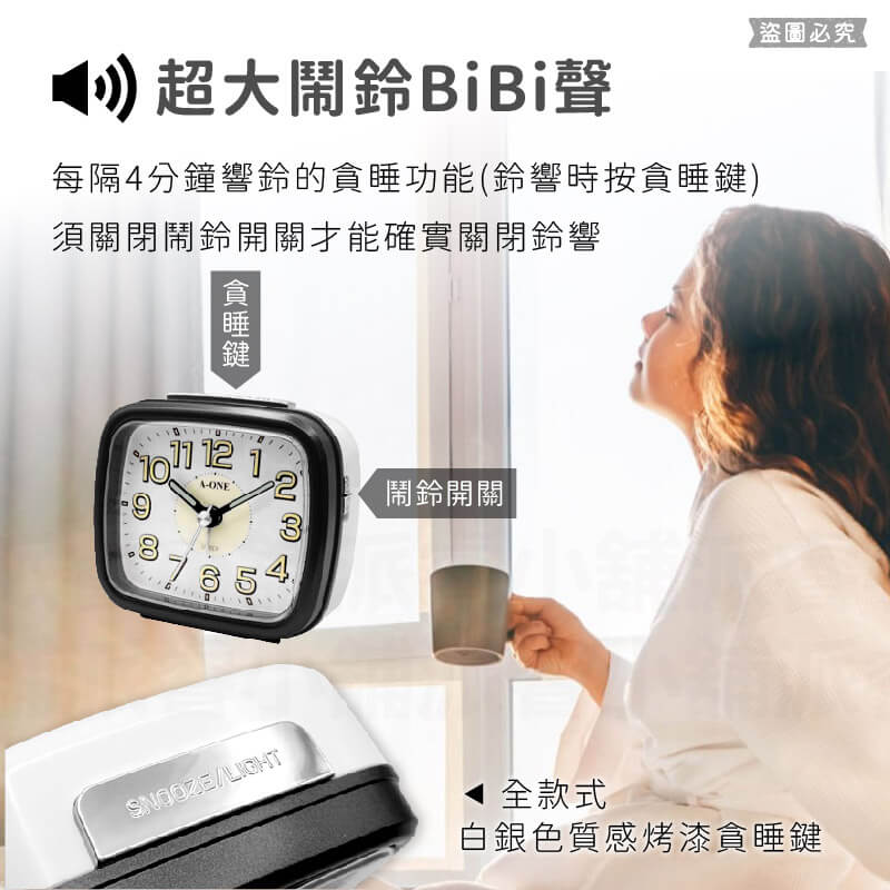 台灣製造【高質感夜光鬧鐘】靜音鬧鐘 夜燈功能 木紋 磨砂紋 時鐘 鬧鐘 靜音時鐘 螢光數字 大數字鬧鐘