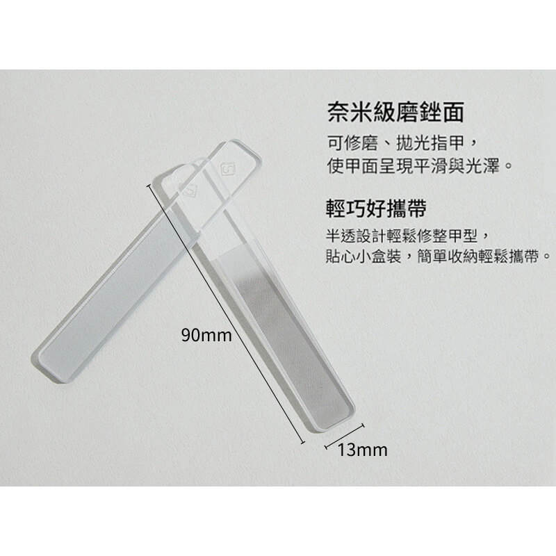 台灣製造【Solone 琉璃拋光美甲銼刀】修指甲 完美甲形 指甲拋光 指甲銼刀 指甲刀 拋光棒 奈米拋光
