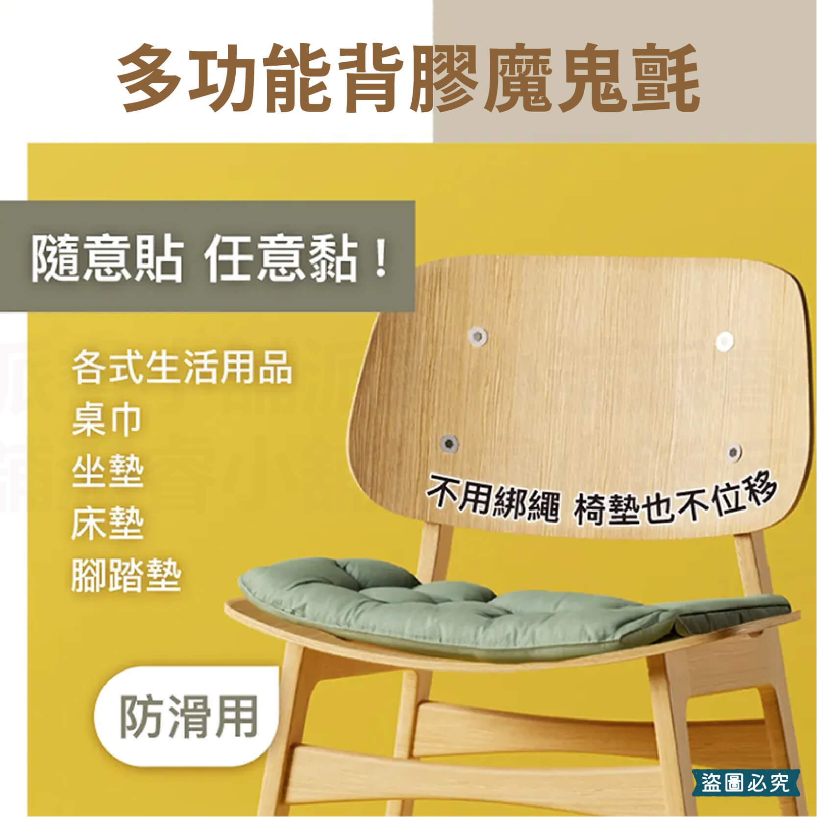 【POLYWEL背膠黏貼魔鬼氈】3M魔鬼氈 多功能 子母扣 魔術貼 魔鬼氈束線帶 魔術氈