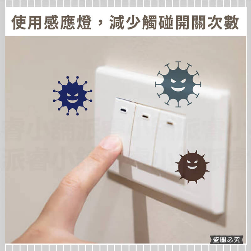 【LED人體感應燈】紅外線感應燈 高亮度 節能省電 360º可彎 感應燈 白光
