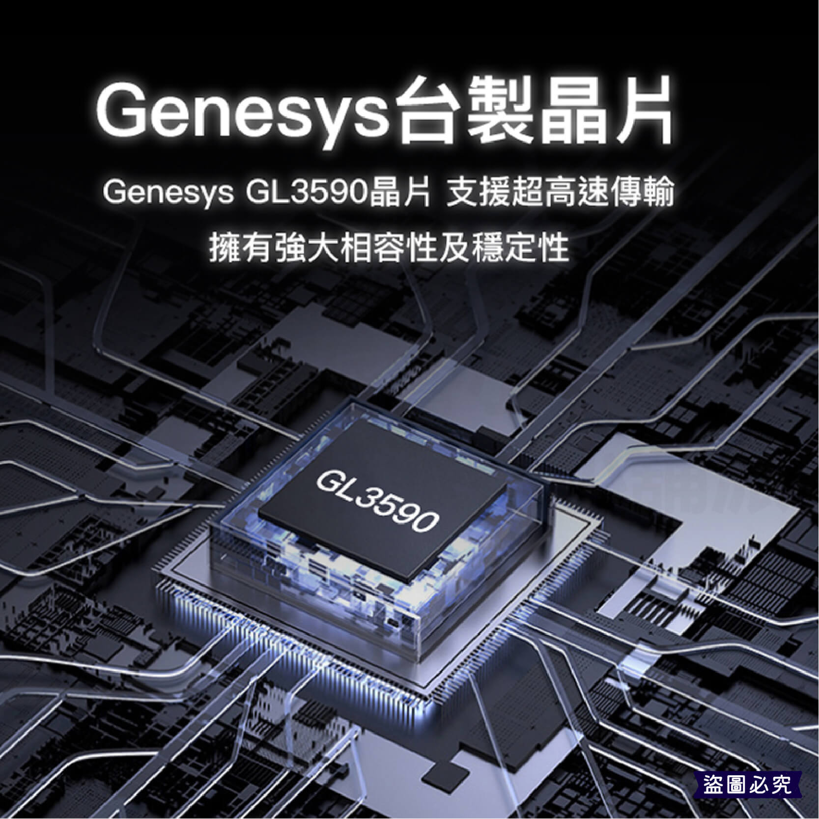 【寶利威爾 Type-C 4埠高速集線器】USB3.2 分線器 擴展器 10Gbps 充電線