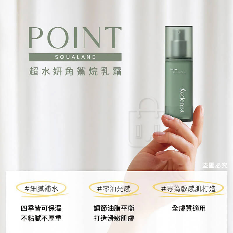 韓國精選【Kodenza BOO-YA 超水妍水潤雙重修護】正品出貨 保濕 滋潤肌膚 玻尿酸 補水精華