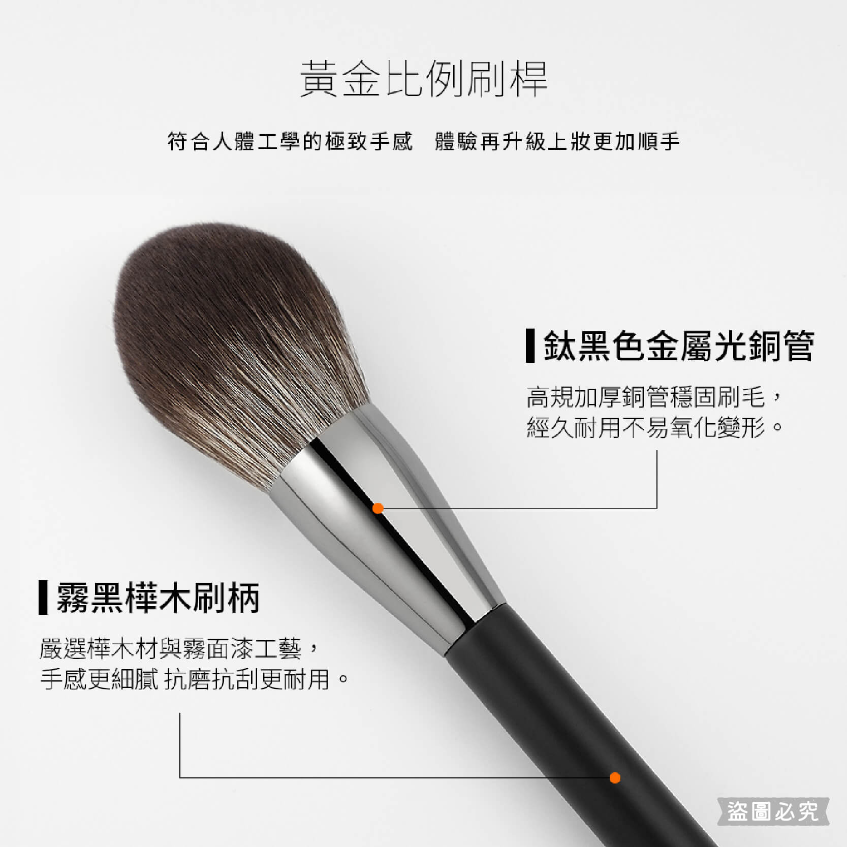 【Solone 大藝術家玩色刷具】正品授權✨ 新品 美妝必備 多款可選 筆刷系列