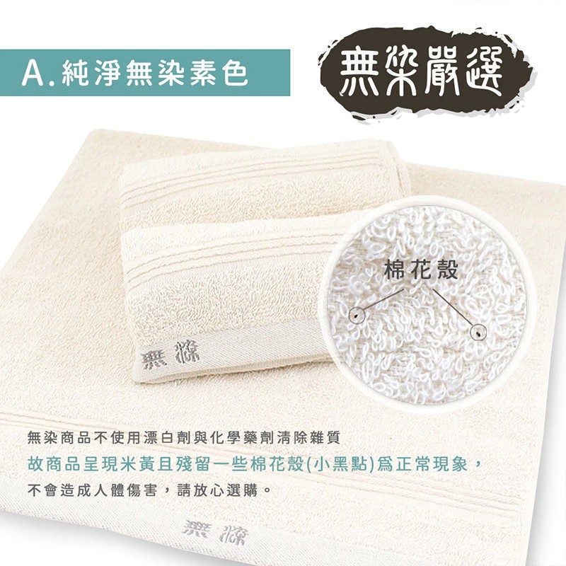 台灣製造~【TELITA 易擰乾毛巾2入】速乾吸水 防臭抗菌 無毒環保 親膚柔軟 微笑標章品質有保證【LD848】